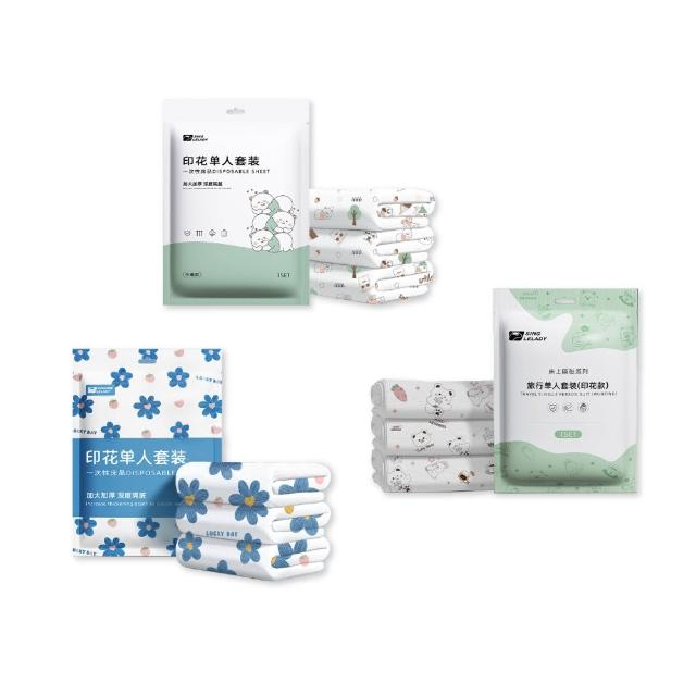 【OLoBabee】旅行單人三件套 加大加厚印花(旅行用品/免洗/拋棄式/枕套/床單/被套/免洗床單/一次性床單)