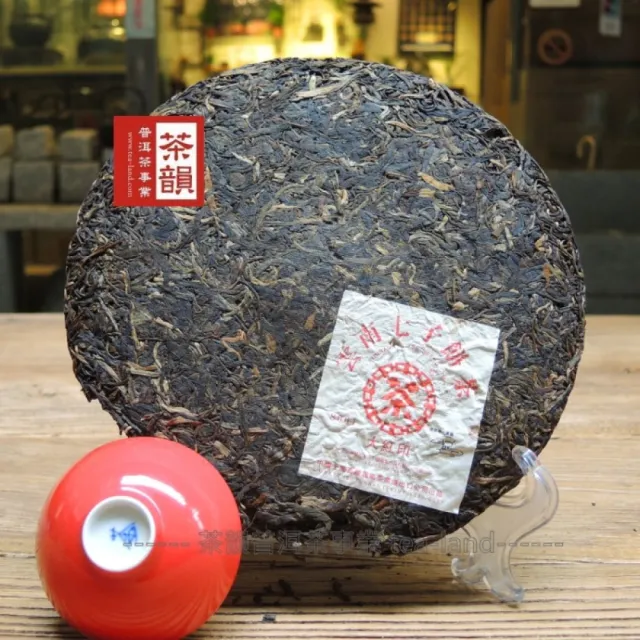 【茶韻】普洱茶2006年中茶紅印8001山河一片紅青餅400g/餅 茶葉禮盒(生茶/附收藏盒x1可提袋)