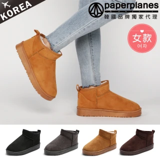 【Paperplanes】韓國空運。質感無限加分內鋪毛厚底短筒雪靴/大尺碼(7-1546/5色/現貨)