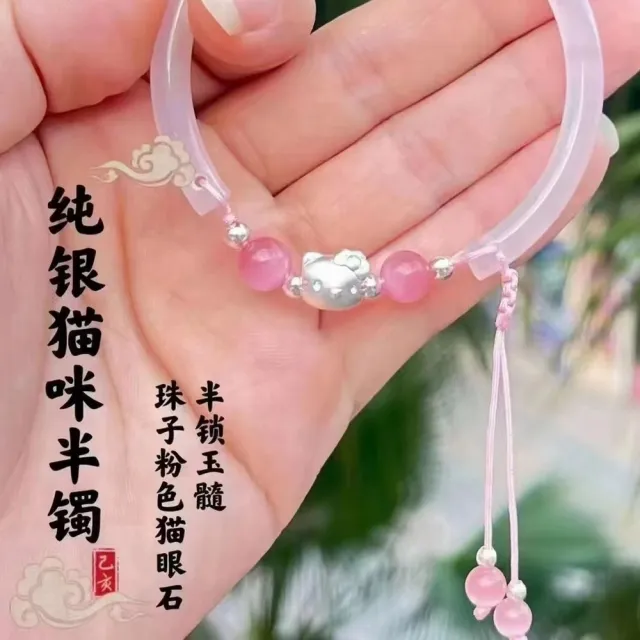 【勝弘珠寶】少女貓咪半鎖玉髓