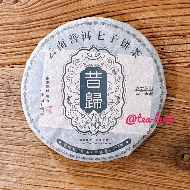 【茶韻】普洱茶2018年班章老樹茶廠 昔歸古樹 青餅357g/餅 茶葉禮盒(生茶/附專用收藏夾鏈袋)(中秋禮盒)