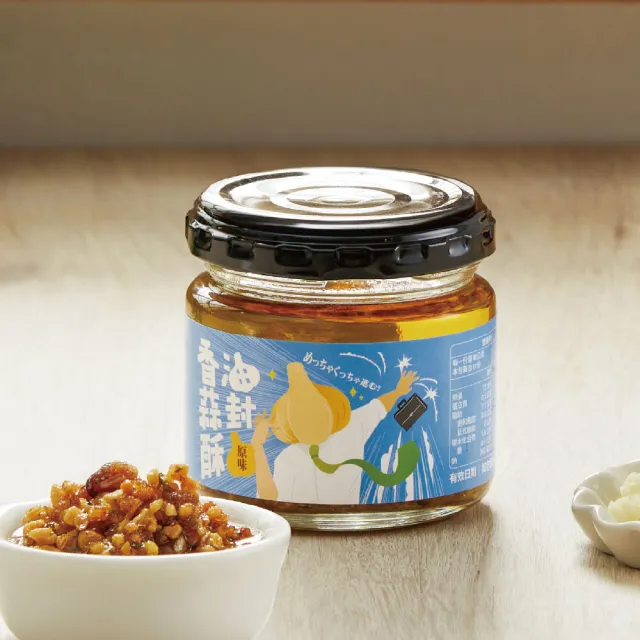 【ZAO Market 灶市】油封香蒜酥110g 2入組口味任選