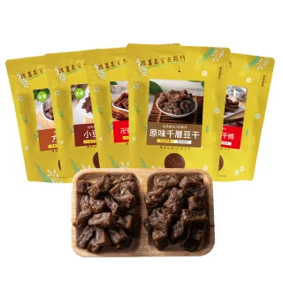 【臻御行】豆干系列五口味任選4件組(千層豆干/方豆干/香辣方豆干/香辣豆干條/小豆干丁300g)