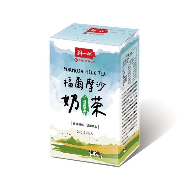 鮮一杯 福爾摩沙奶茶(10入/盒)