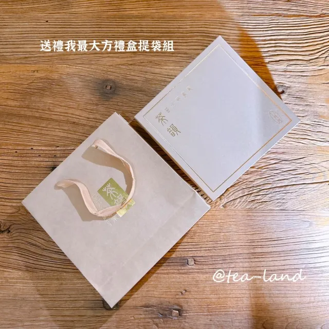 【茶韻】普洱茶2006年興海廠野生班章王 青餅400克/2餅 茶葉禮盒(生茶/附收藏盒.夾鏈袋.可提袋)