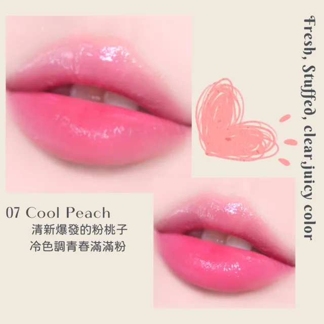 【Colorgram】JUICY DROP TINT 愛心果汁唇釉 平輸(舒華)