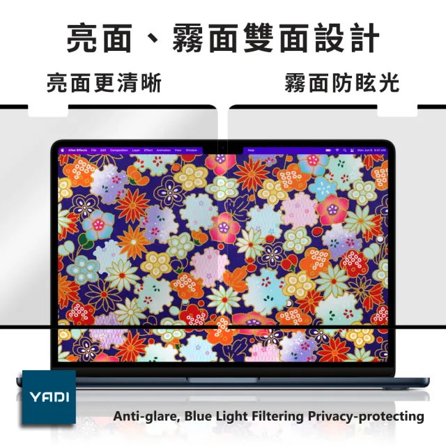 【YADI】防窺抗眩濾藍光  14吋16:10 專用(磁吸式水之鏡防窺片)
