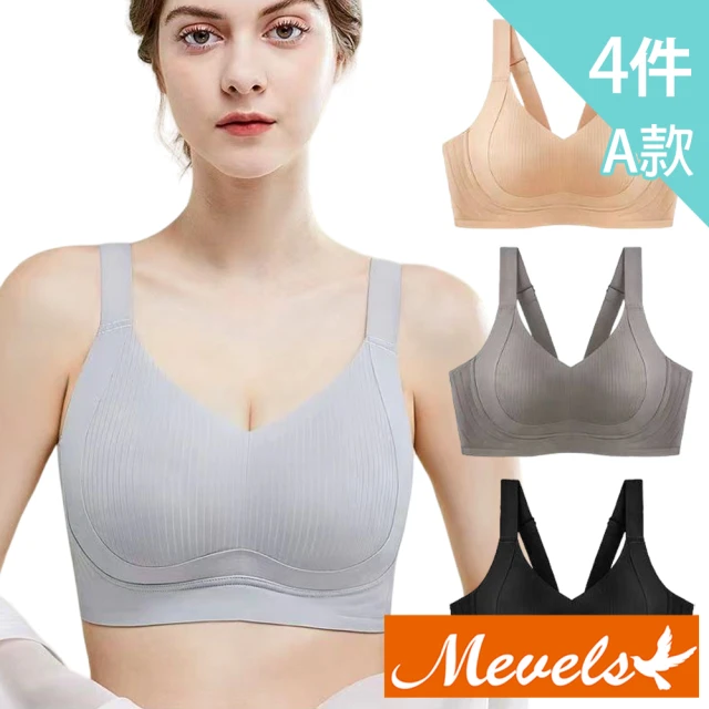 Mevels 瑪薇絲 4件組 大尺碼提拉包覆兔耳無鋼圈內衣/全罩杯/女內衣(美胸/舒適/包覆)