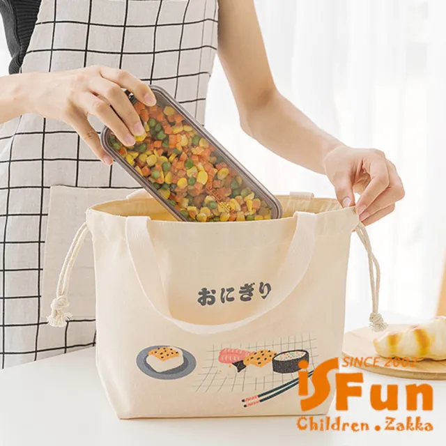 【iSFun】日式帆布*保溫保冷手提學生便當袋(顏色可選)
