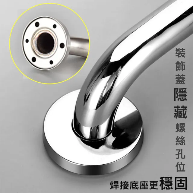 不鏽鋼C型安全扶手-120cm 老人浴室 防滑扶手(ST 公家機關扶手 廁所扶手 不鏽鋼扶手)