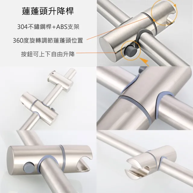 HS015-304不鏽鋼蓮蓬頭升降桿（拉絲.霧黑）(升降滑桿座.蓮蓬頭掛座.支架.花灑架.蓮蓬頭滑桿.蓮蓬頭架)