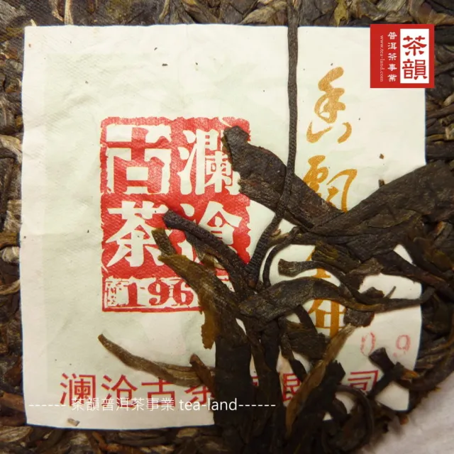 【茶韻】普洱茶2011年瀾滄古茶易武正山357g/餅  茶葉禮盒(生茶/附原廠收藏盒x1.可提袋)(中秋禮盒)