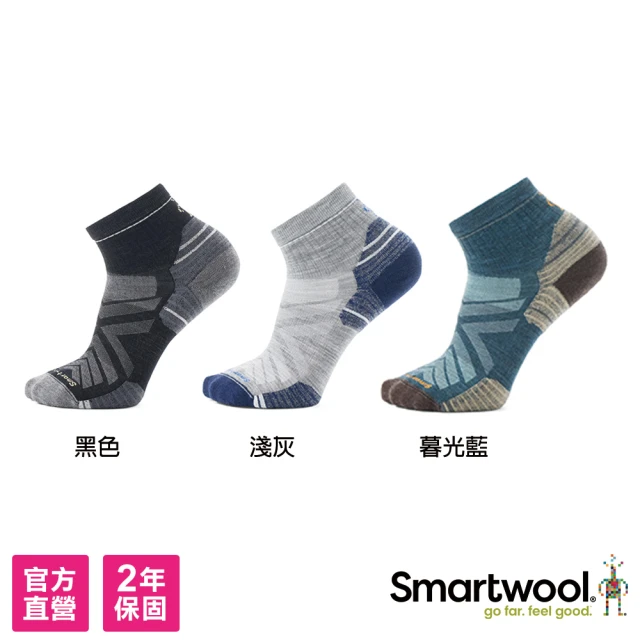 SmartWool 中性 機能 戶外 局部輕量減震 低筒襪 多色可選(美麗諾羊毛襪 登山襪 保暖襪 除臭襪)