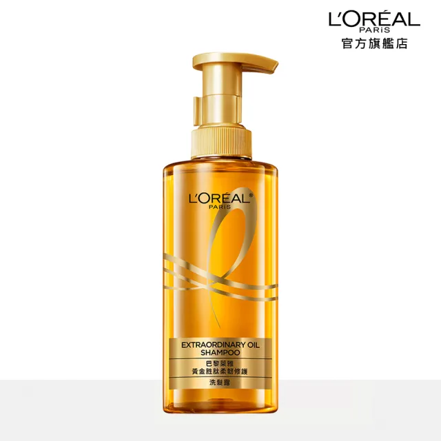 【LOREAL Paris 巴黎萊雅】雙11限定★玻尿酸水光豐盈/黃金胜肽修護洗髮露/護髮素440ml_2入(洗髮精)