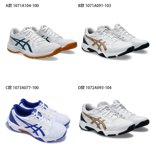 asics 亞瑟士 UPCOURT 6 GEL-ROCKET 11 男鞋 女鞋 緩震 排球 羽球 排球鞋(1071A104/A091/A077/A093...)