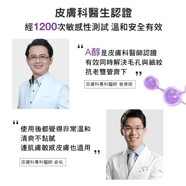 【CLINIQUE 倩碧】天才激光修護煥膚精華 50ml(精華液/A醇縮毛孔精華液)