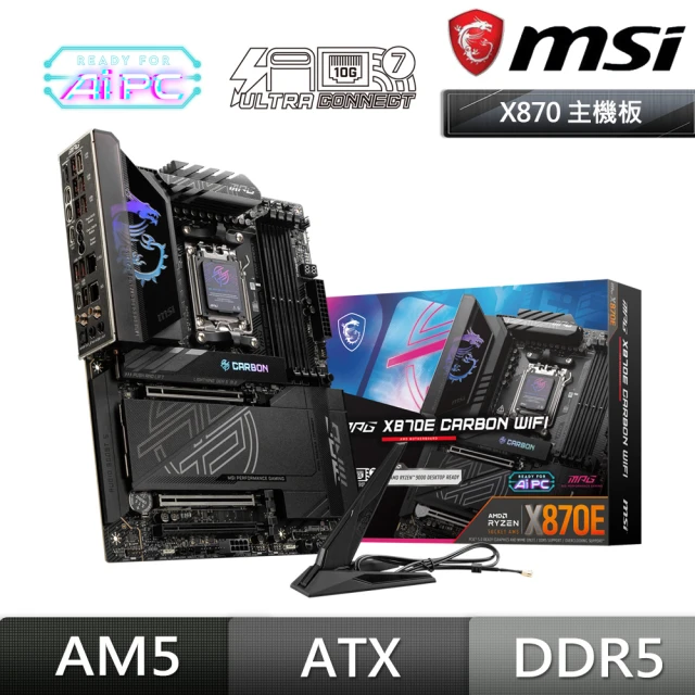 MSI 微星MSI 微星 MPG X870E CARBON WIFI DDR5 主機板+AMD R9 9900X代理盒裝 12核 24緒 中央處理器(M+C組合)