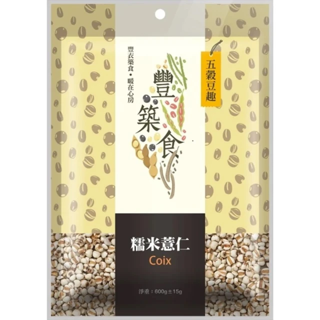 糯米薏仁600g