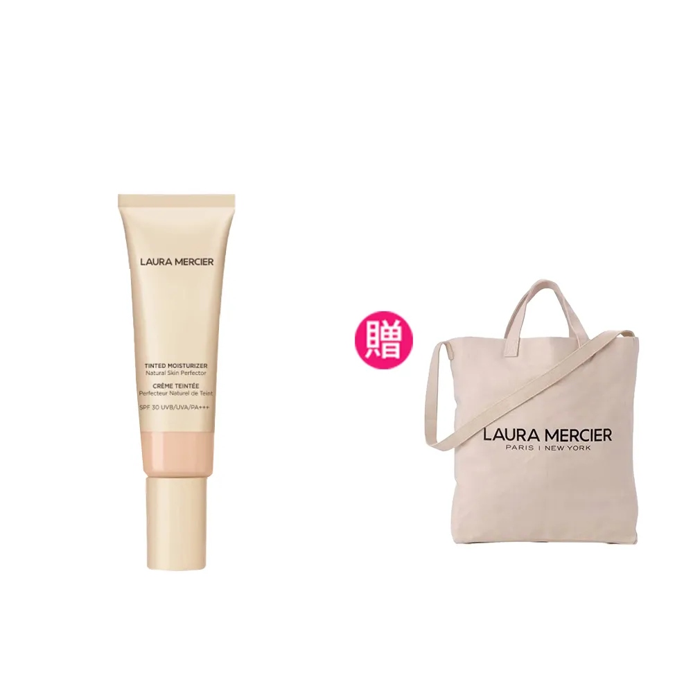 【LAURA MERCIER 蘿拉蜜思】保濕潤色美妝蜜 50ml SPF 30(隔離 cc妝 防曬 底妝 懶人霜 LAURA MERCIER)