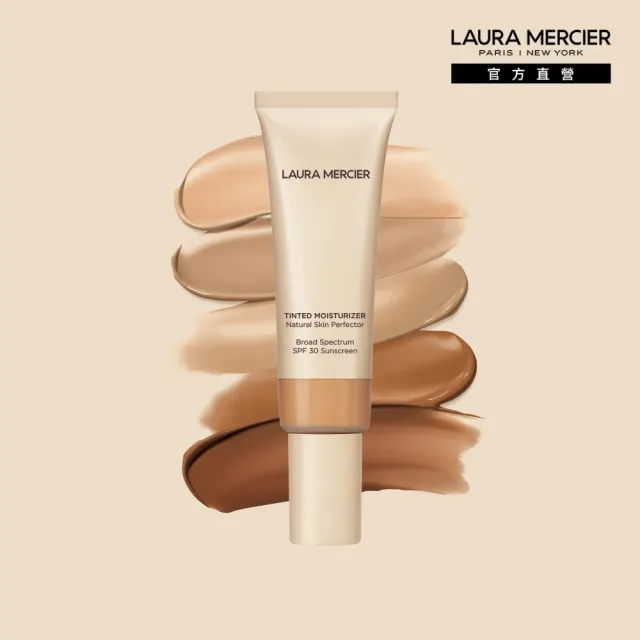 【LAURA MERCIER 蘿拉蜜思】保濕潤色美妝蜜 50ml SPF 30(隔離 cc妝 防曬 底妝 懶人霜 LAURA MERCIER)