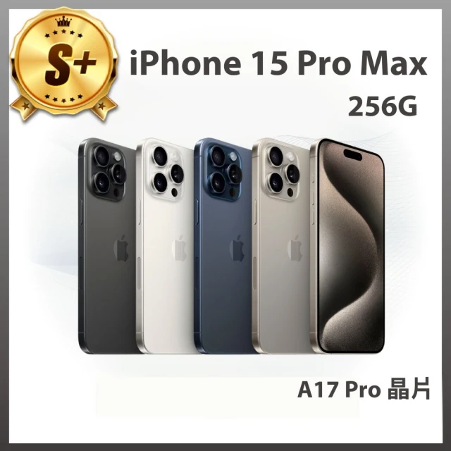 Apple A級福利品 iPhone 15 Pro Max 