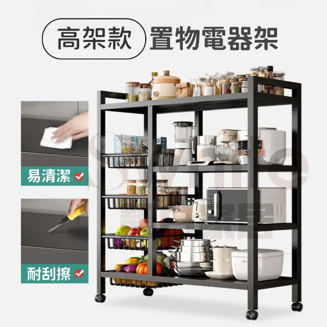 【靚白家居】可移動置物架 100CM 中島款(置物櫃 廚架 櫥櫃 電器架 微波爐架 收納層架 展示架)