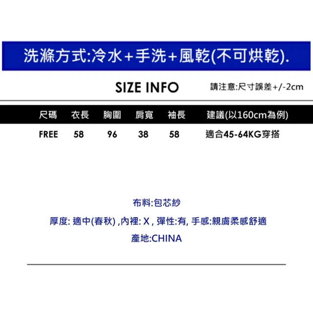 【CHACO】/現+預購/女秋冬 純色V領排釦長袖針織衫外套#MY802(針織 開衫 女 春秋冬 排釦 外套)