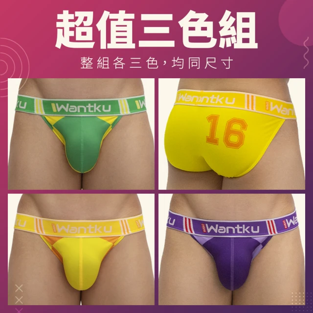 MARCUSE Marcuse 時尚型男AROSE彈性運動三