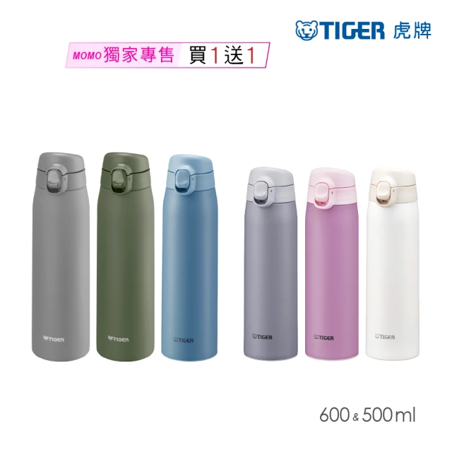 TIGER 虎牌 夢重力買1送1超輕量彈蓋不鏽鋼保溫瓶 500ml+600ml(MCT-T051/MCT-T060保溫杯)