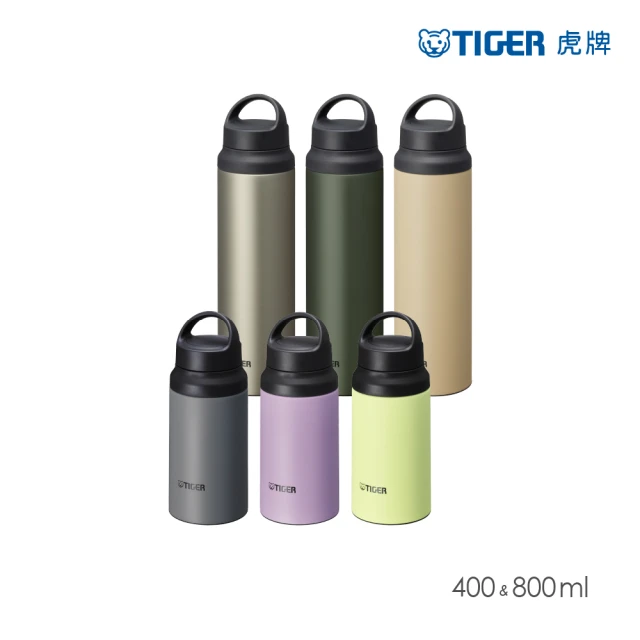 TIGER 虎牌 買1送1_抗菌把手外出運動不鏽鋼保溫瓶400ml+800ml(MCZ-S040/MCZ-S080保溫杯)