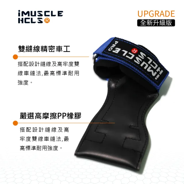 【iMuscle】全新升級 進階版 三合一健身 拉力帶 金典黑金(小資族的Versa Gripps 專業拉力帶)