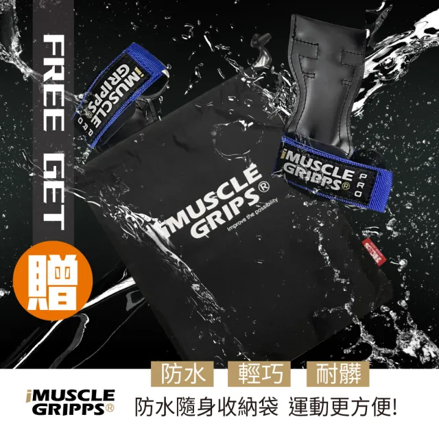 【iMuscle】全新升級 進階版 三合一健身 拉力帶 金典黑金(小資族的Versa Gripps 專業拉力帶)