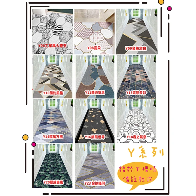 布偶貓家居 Y系列 100*120cm 可剪裁柔軟除塵 PVC地墊 絲圈刮泥沙地墊/玄關