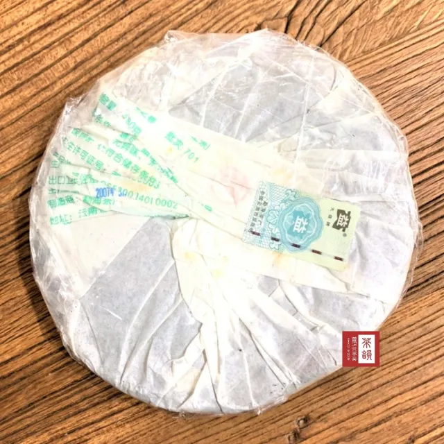 【茶韻】2007年大益茶廠孟海之春青餅 400g/餅 只賣正品拒絕山寨(生茶/附專用收藏夾鏈袋*1)