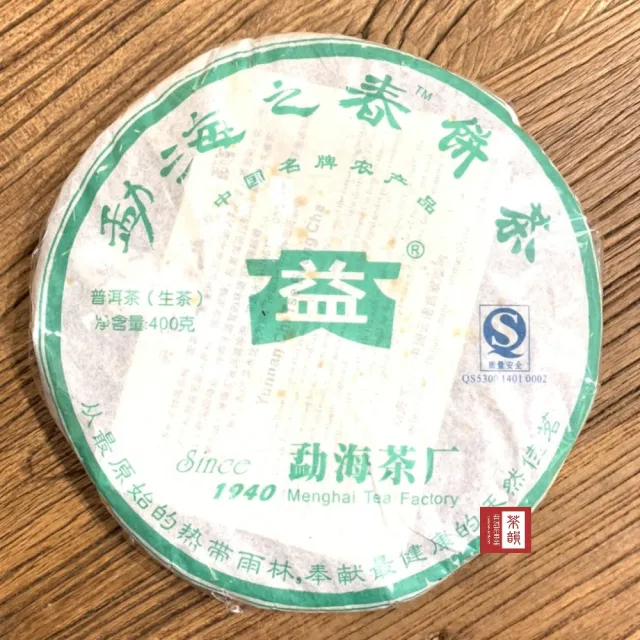 【茶韻】2007年大益茶廠孟海之春青餅 400g/餅 只賣正品拒絕山寨(生茶/附專用收藏夾鏈袋*1)