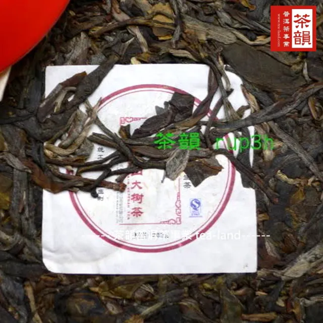 【茶韻】普洱茶2007年斗記茶廠南糯山大樹茶200g/餅生茶 普洱茶葉禮盒(生茶/附收藏盒x1)(中秋禮盒)