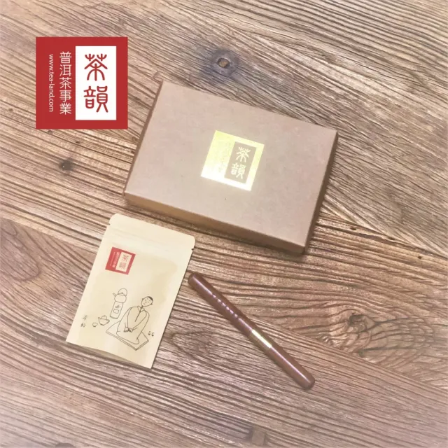 【茶韻】普洱茶2006年中茶商標註冊55週年紀念青磚250g/磚 茶葉禮盒(生茶/附收藏盒x1.可提袋)(中秋禮盒)