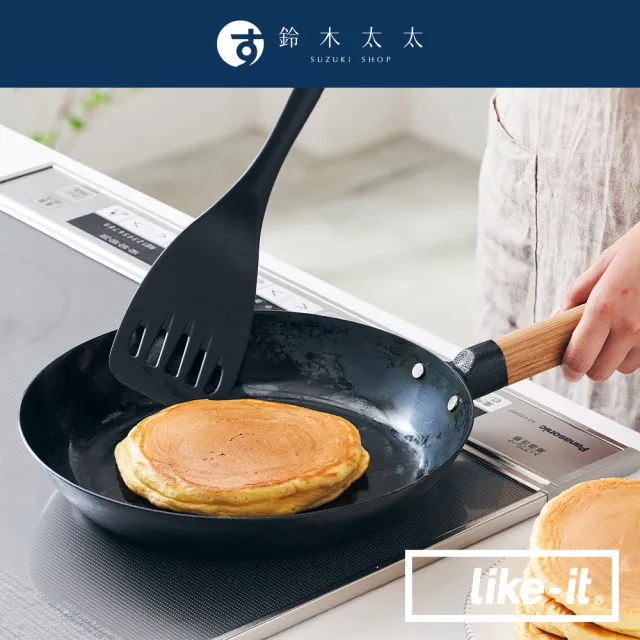【like-it】直火專用萬能調理鐵鍋 26cm附底座(鈴木太太公司貨)