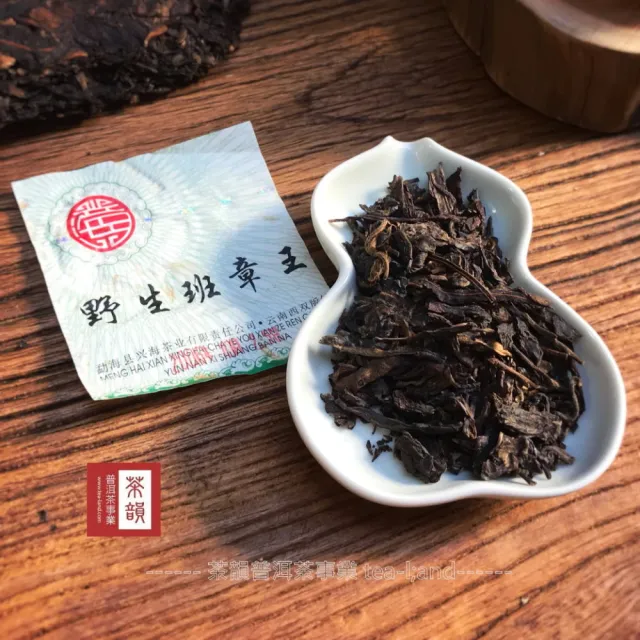 【茶韻】普洱茶2006年興海廠野生班章王老班章400g/餅 (生茶/茶葉禮盒 附專用收藏盒.提袋各一)(中秋禮盒)