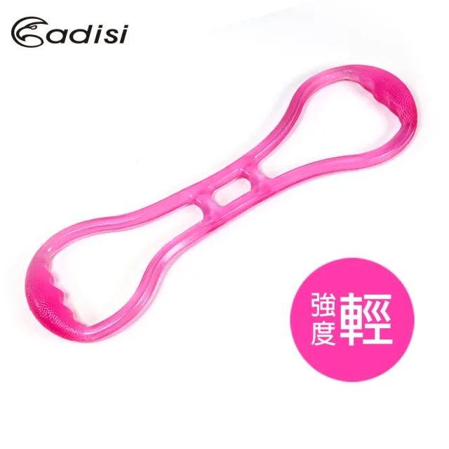 【ADISI】8字果凍彈力帶 AS17072 / 三種強度(瑜珈、拉力帶、伸展、健身、體適能、阻力帶)
