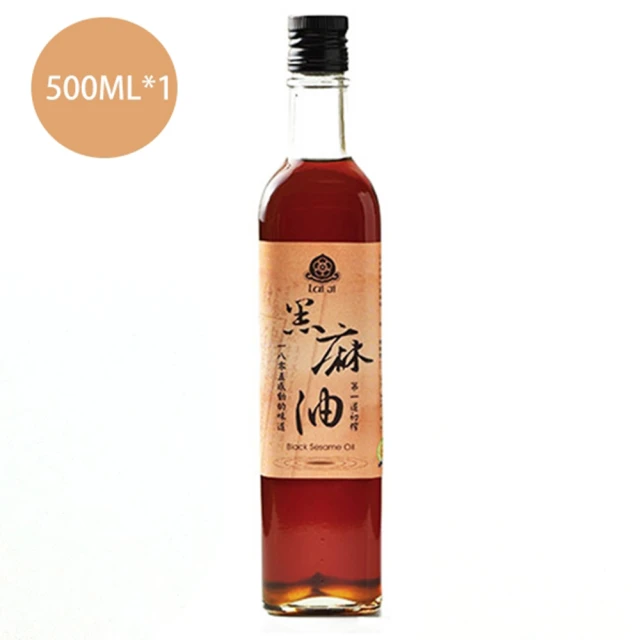 賴記苦茶油 賴記-嚴選黑麻油500ML(賴記黑麻油)