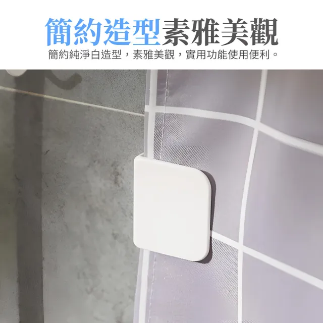 【上手家居】窗簾固定夾 2片組(窗簾夾/窗簾扣/窗簾固定扣/浴簾夾/窗邊夾/浴簾固定夾/窗簾防漏光)
