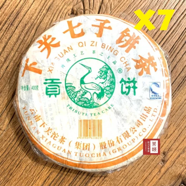 茶韻 普洱茶2006年下關茶廠下關貢餅生茶超值七餅茶葉禮盒(附茶樣10g.桶藏紗袋.實木帶蓋茶刀*1)