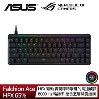【ASUS 華碩】ROG Falchion Ace HFX 65% 有線電競鍵盤(磁軸)