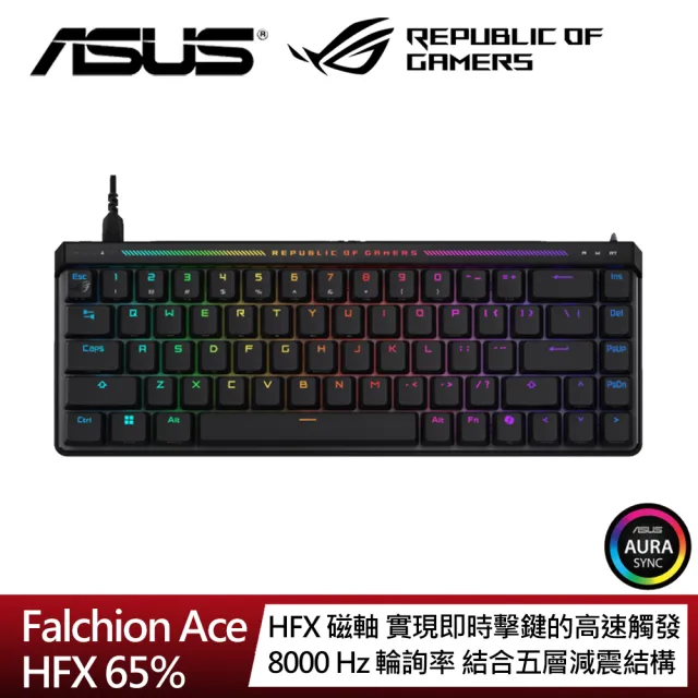 【ASUS 華碩】ROG Falchion Ace HFX 65% 有線電競鍵盤(磁軸)
