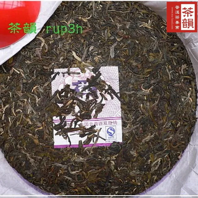【茶韻】普洱茶2007年大益茶廠0772-701青餅400g/餅 X2超值組  茶葉禮盒(生茶/收藏盒.夾鏈袋)(中秋禮盒)