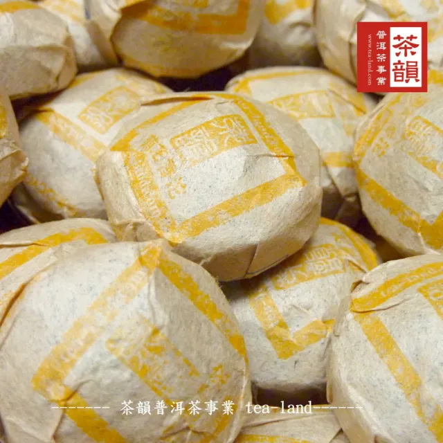 【茶韻】普洱茶農殘檢驗合格 小綠綠+嚴選迷你沱系列300g 四種口味任選  茶葉禮盒(致贈親友首選)(中秋禮盒)