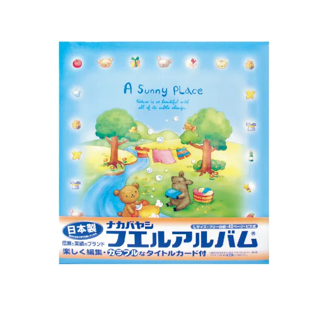 【Nakabayashi 仲林】NCL 河邊戲水自黏相本 L-243E-B(原廠正貨)