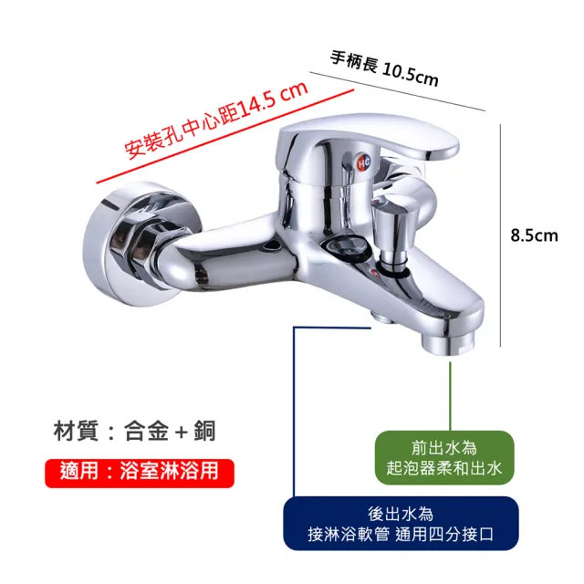 吉事三聯龍頭（亮光）沐浴龍頭.銅.合金.水龍頭14cm(淋浴冷熱.水龍頭.沐浴龍頭.浴室.蓮蓬頭.淋浴軟管)