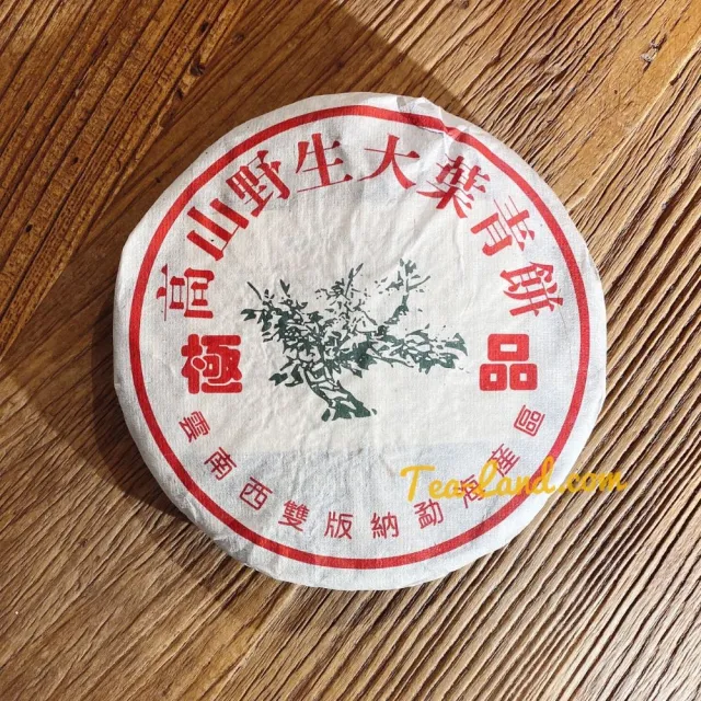 【茶韻】普洱茶2004年 高山野生大葉青餅400克/餅X8 (生茶/附桶藏收納袋)